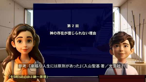 進化理論の構造 1 進化理論の構造 I | スティーヴン ジェイ グールド, 渡辺 政隆